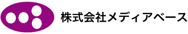 株式会社メディアベース